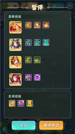葫芦娃大作战局内实用技巧攻略