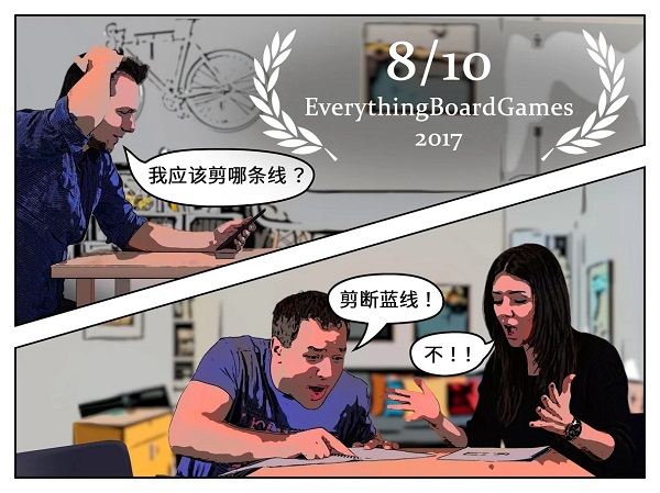 恐怖炸弹手机版