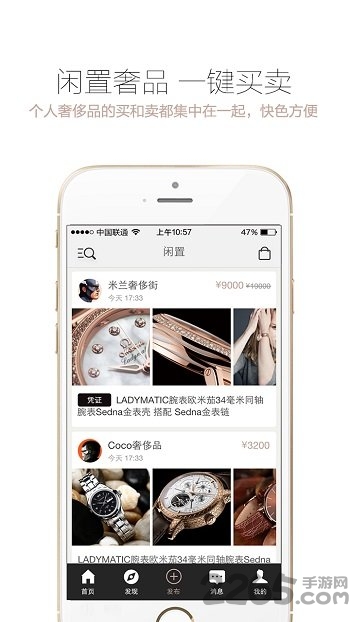 爱丁猫奢侈品平台