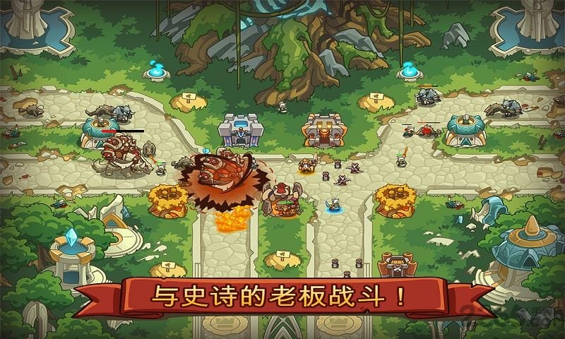 帝国战士TD英雄之战官方版下载