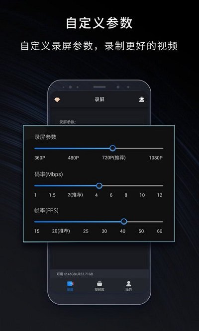 录屏大师客户端(嗨格式录屏大师)