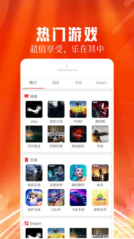 每天租号app