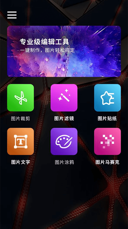 洋洋编辑器软件