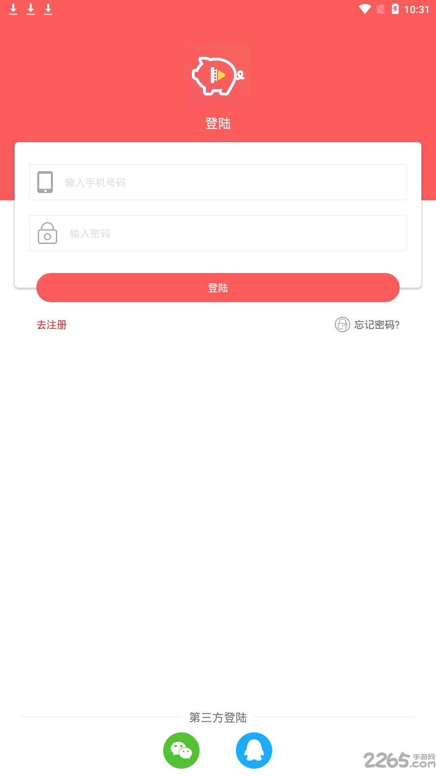 零钱视频app