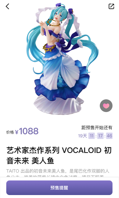 厘米收藏手机版