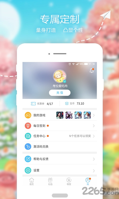 指娱游戏平台