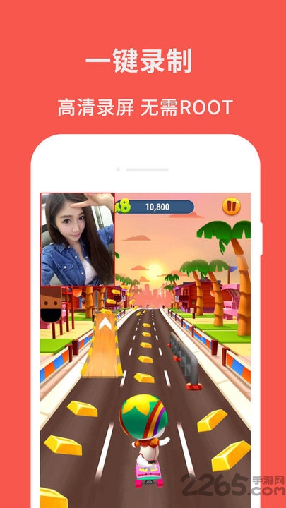 录屏截图大师app