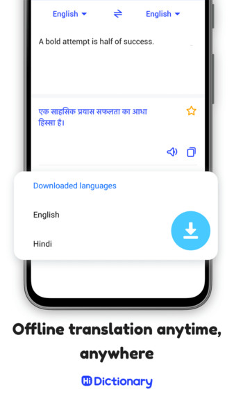 hi dictionary app
