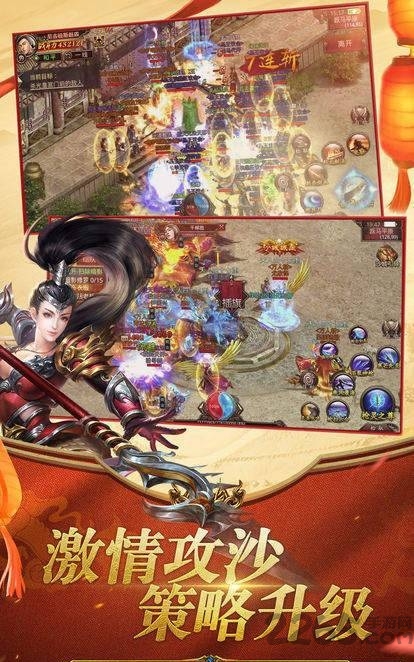 道士狗传奇官方版