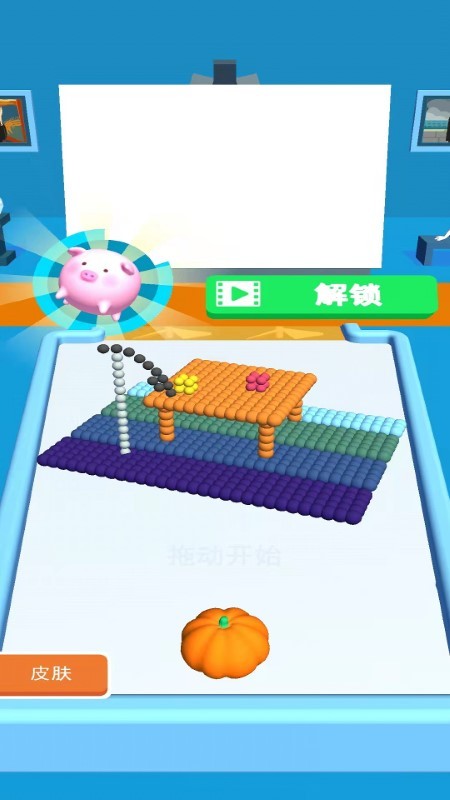 球球翻滚吧游戏