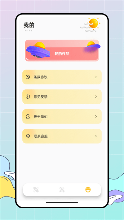 med画画小天才手机版