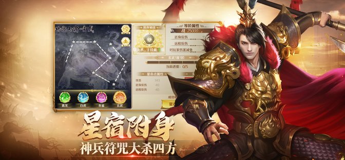 鸿图归来手游官方版