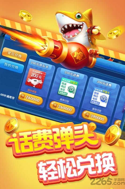 我的饭店开张啦手游