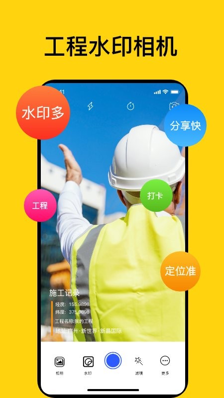 时间打卡记录相机app(时间地点相机)