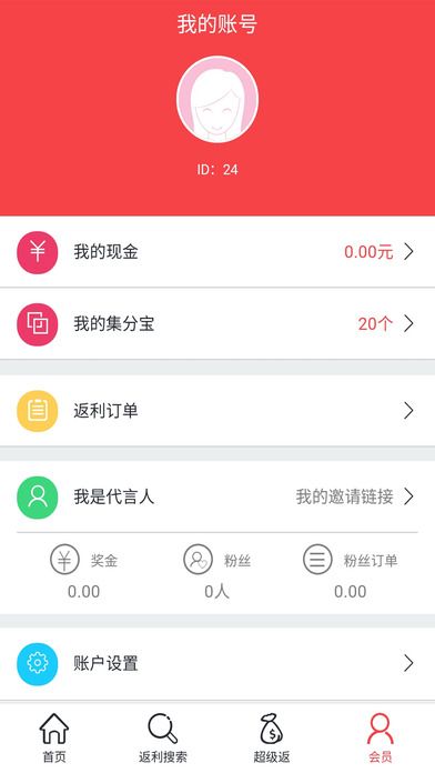 淘宝特卖网