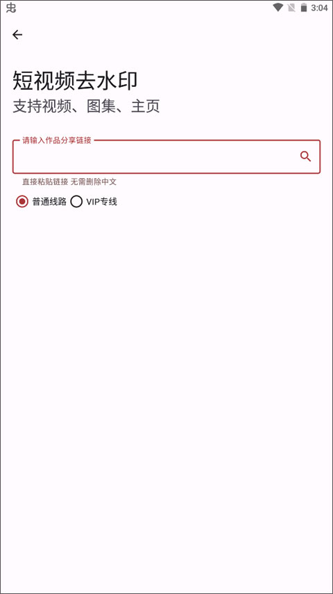 七点工具箱使用教程 七点工具箱app使用教程