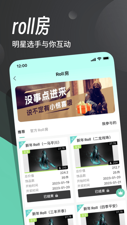 V9Game官方版 V9Gameapp下载