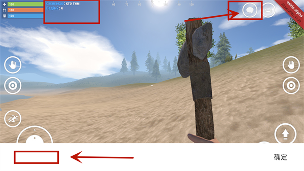 Oxide Survival Island 手游攻略