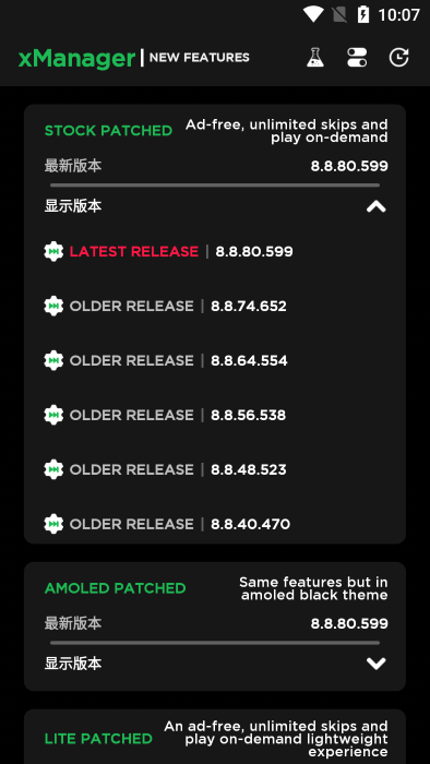 xmanager软件(spotify mod下载器)