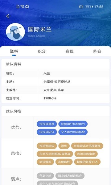 西西app体育看篮球直播