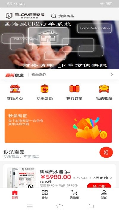 御帝泉官方版
