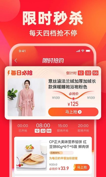 快乐购电视购物app 快乐购官方版下载