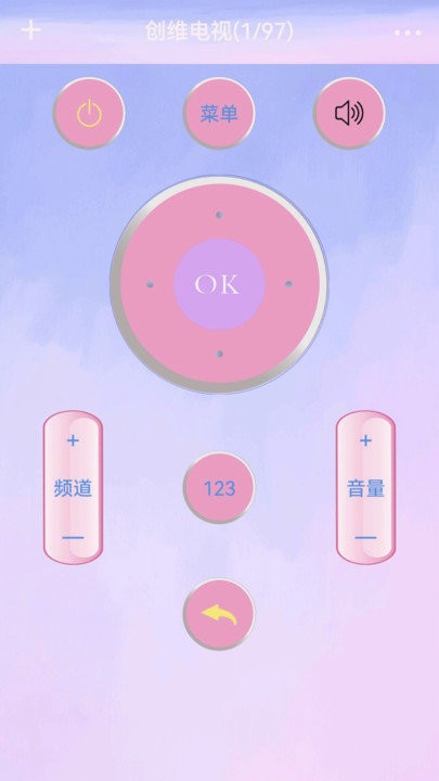 夏青手机遥控电视软件(改名空调万能遥控器)