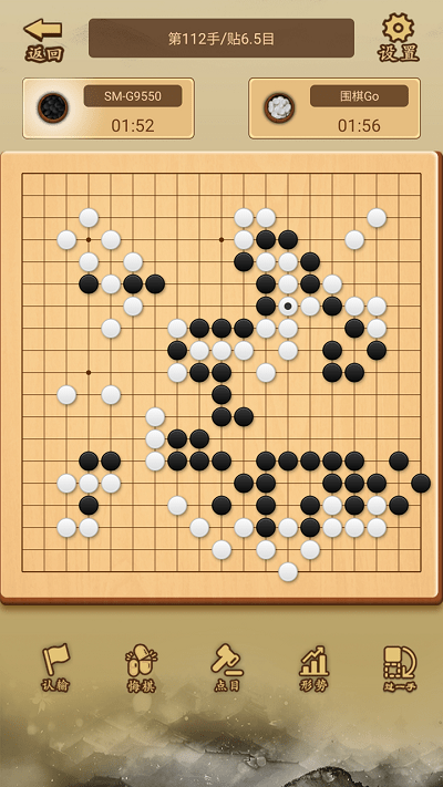 少年围棋AI游戏 少年围棋AI手机版下载