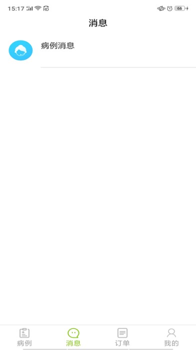 博思美客户端下载