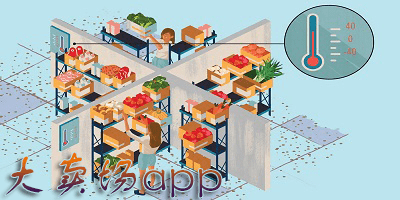 大卖场app