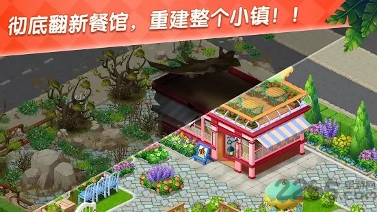 美食庄园游戏中文版 美食庄园游戏下载