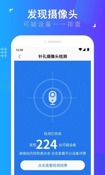 云探官方版 云探app下载
