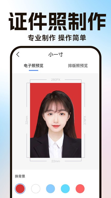 ai一键抠图免费
