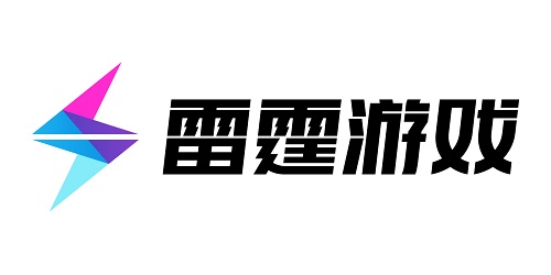 雷霆游戏