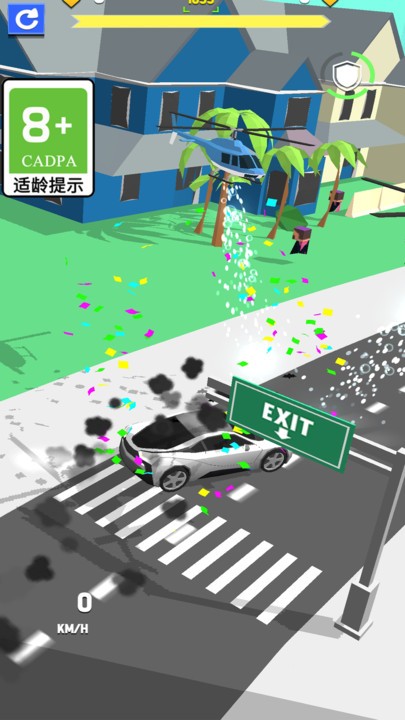 冤家路窄官方版
