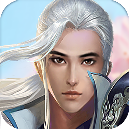 一剑飞仙手游破解版