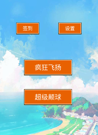 元气猫咪手机版