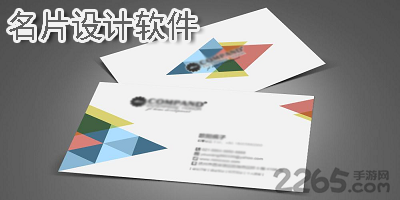 名片设计