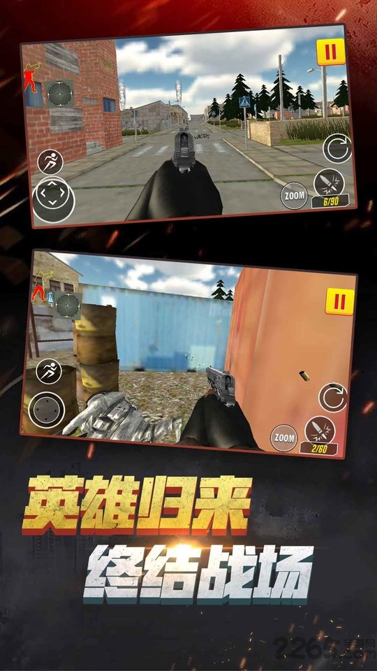 反恐精英小队游戏 反恐精英小队手游下载