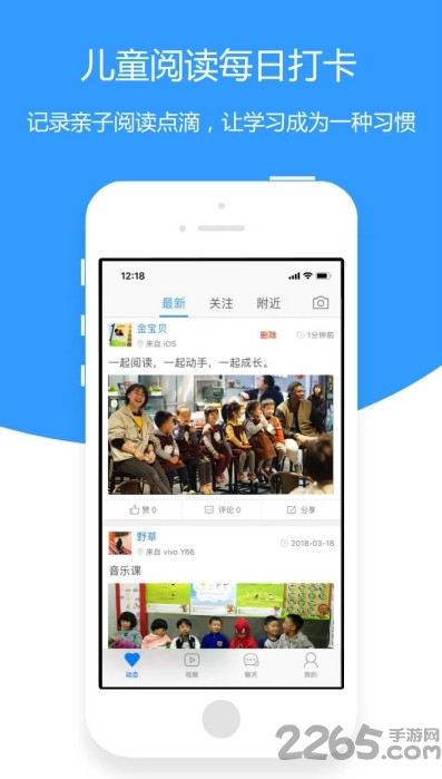 绘阅读手机版 绘阅读app