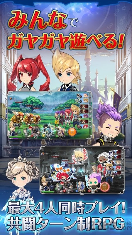 时间旅团最新版