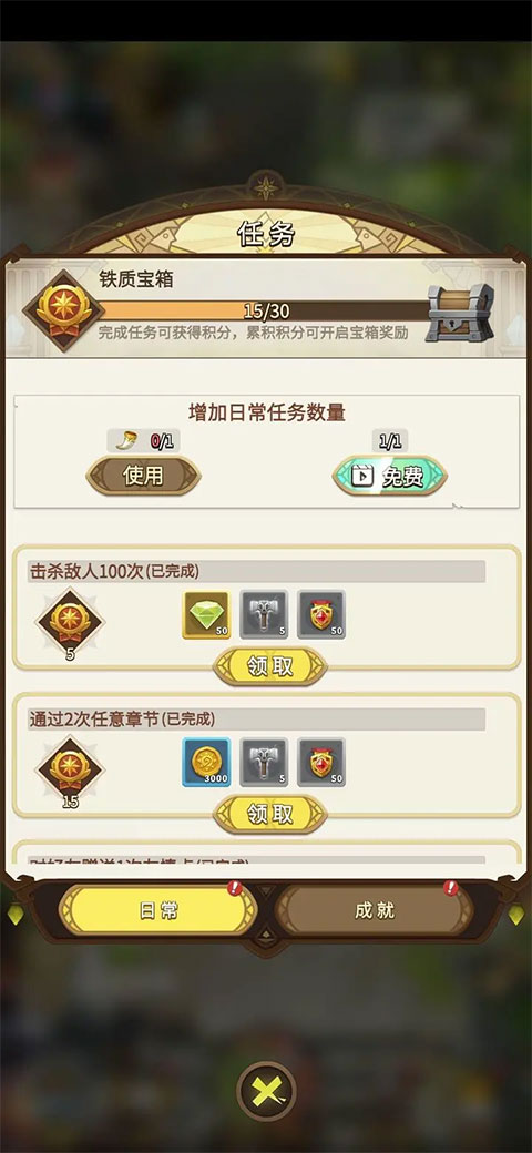 这个地下城有点怪游戏攻略 这个地下城有点怪官方版教程