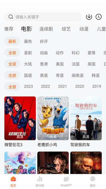 小柿子免费追剧APP