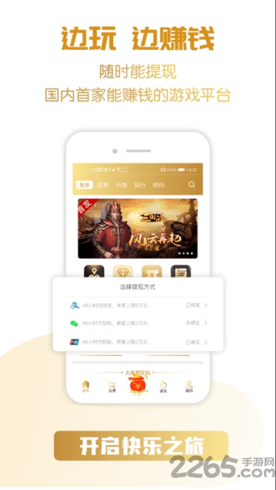 蓝魔bt手游app