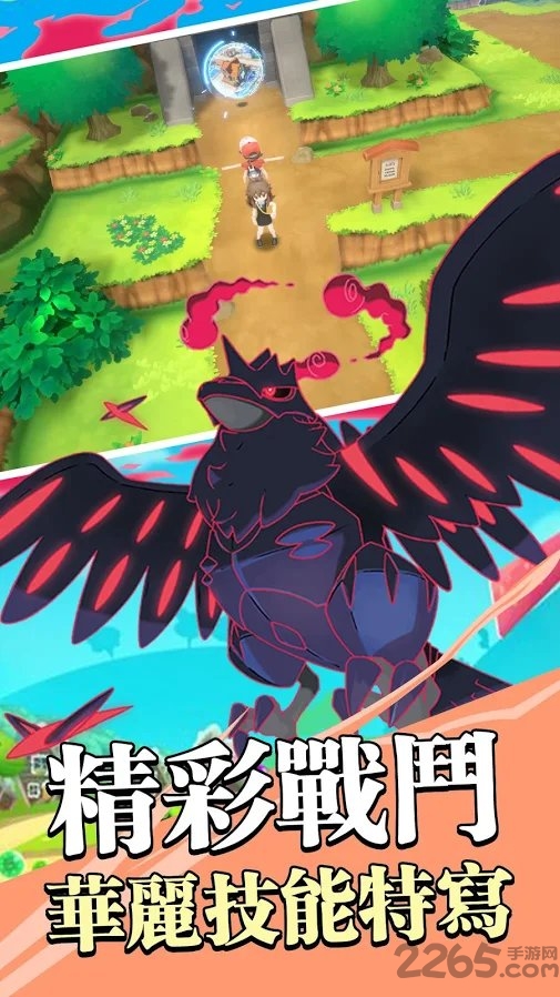 萌宠大探险手游