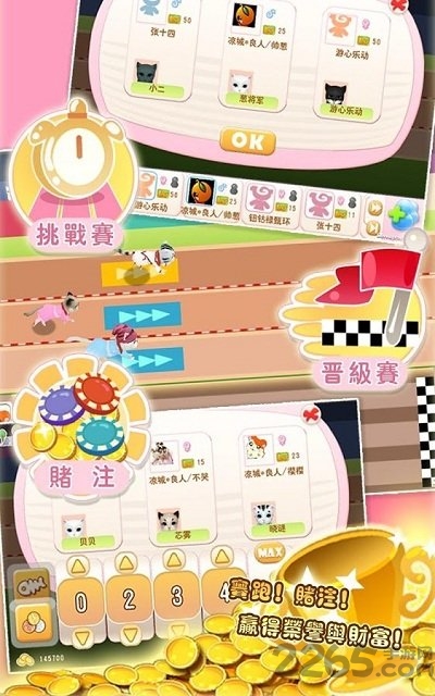 华为晴天小猫游戏