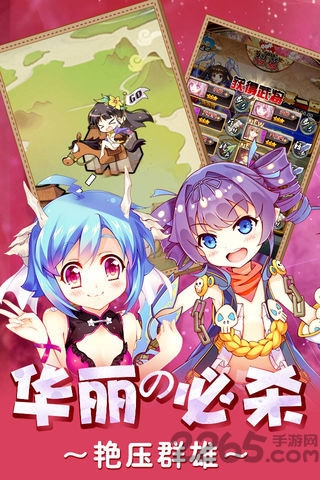 乱舞斩之爆衣三国官方版