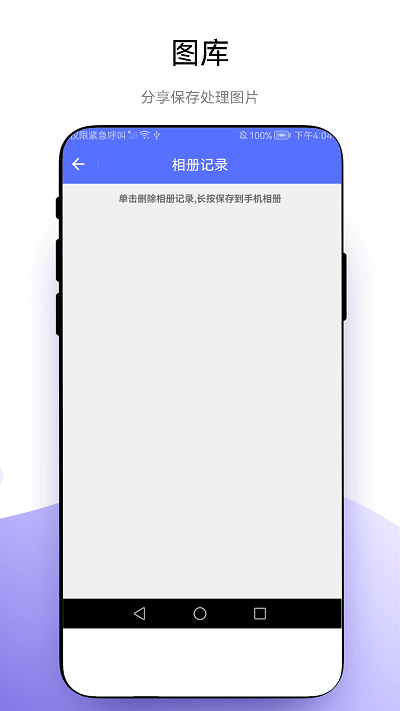 超级水印相机官方版
