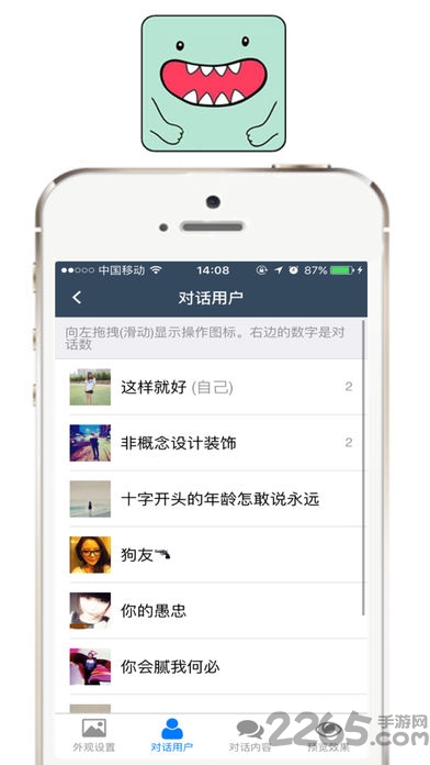 我爱截图最新版软件(微商工具)