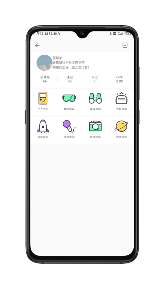 cslg助手软件